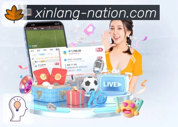 新浪体育品牌故事