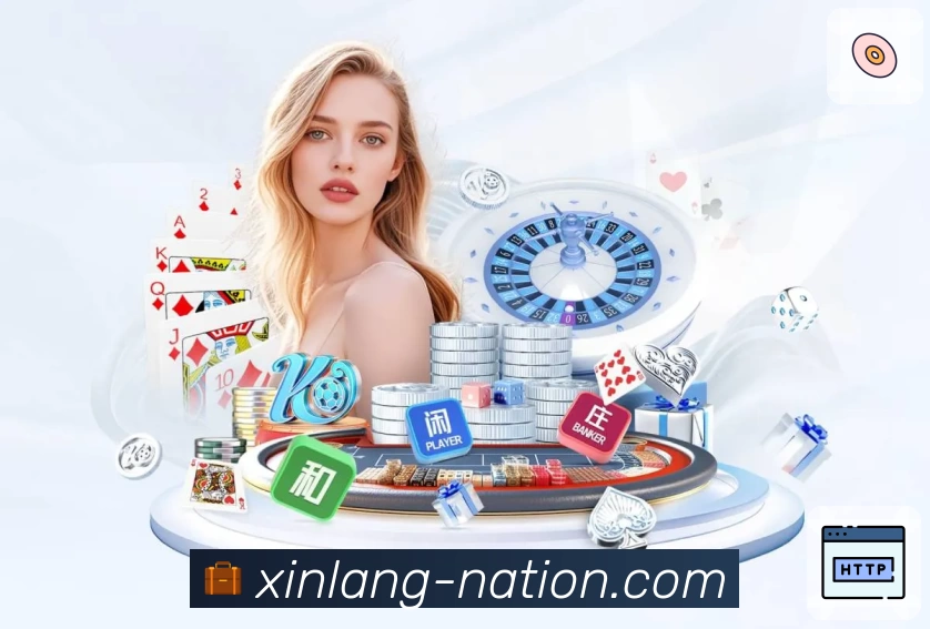 新浪体育服务体系