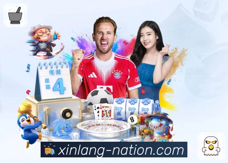 体育平台欢迎图